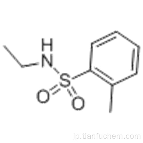 ベンゼンスルホンアミド、N-エチル-2（または4） - メチル-CAS 8047-99-2